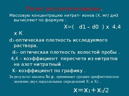 0 1 г дм3