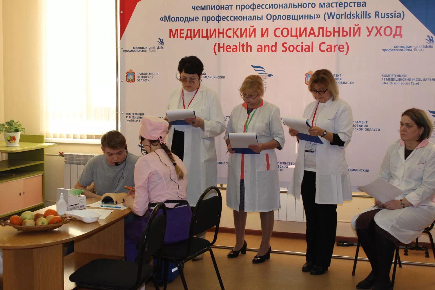 профессионалы медицинский и социальный уход региональный чемпионат. компетенция медицинский и социальный уход ворлдскиллс. рославльский медицинский колледж. санитарный день. участники worldskills.