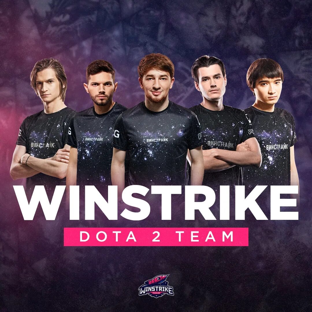 Винстрайк тим. Winstrike Team дота 2. Винстрайк лого. Winstrike команда. Вин страйк