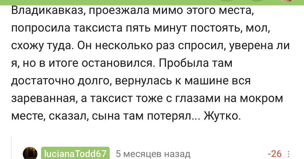 Европа пляшет на костях. Пушкин стихи Европа пляшет на костях. Пляски на костях значение.