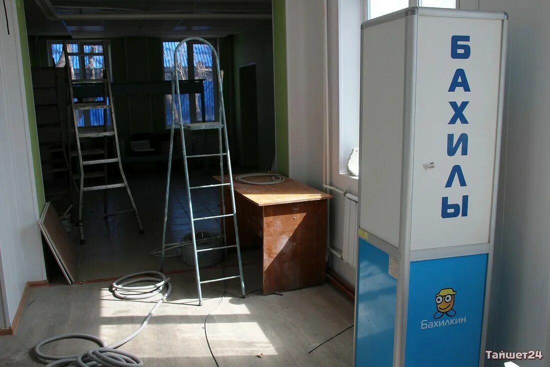 поликлиника тайшет. расписание детской поликлиники тайшет. стоматология тайшет. номер телефона железнодорожной поликлиники регистратура. тайшетская районная больница.