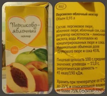 Нектаром инструкция