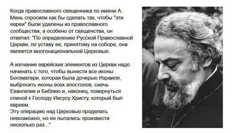 Слово еврей