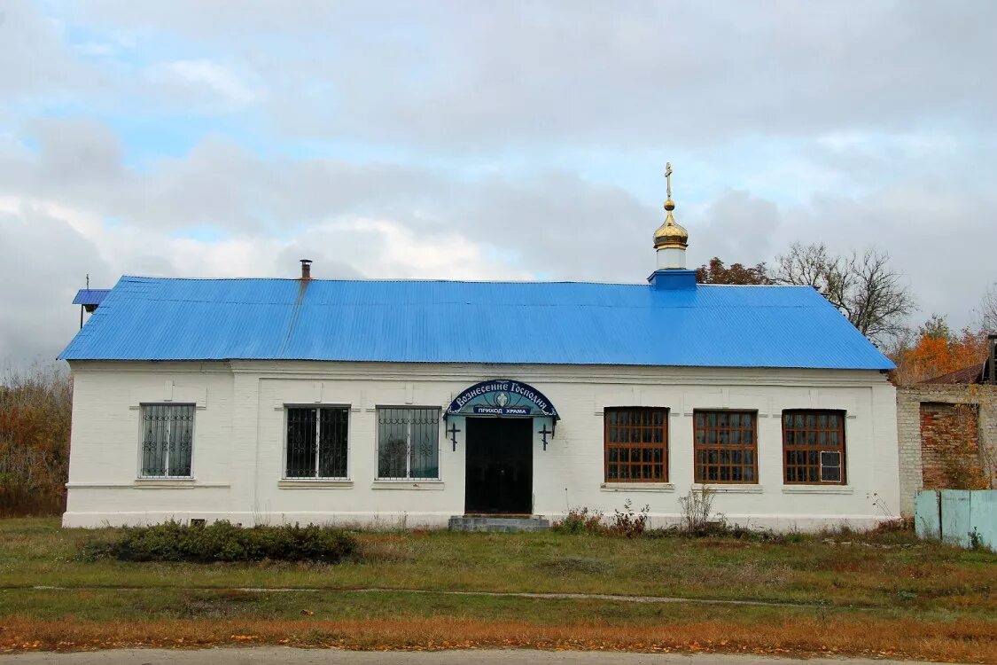 Куликово Усманский район. Село Куликово Липецкая область. Деревня Куликово Усманский район. Усмань Куликово. Погода никольское усманский