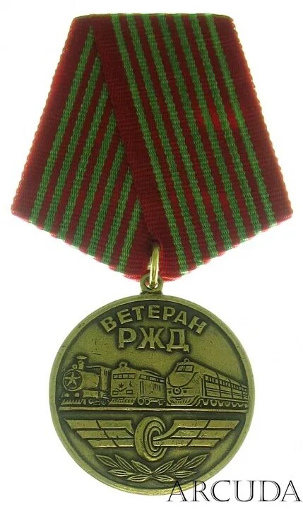 Ордена РЖД медали. Медаль ветеран РЖД. Знак медаль.