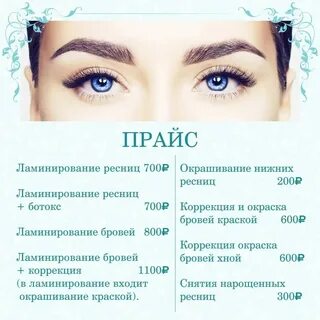 Сколько получает бровист
