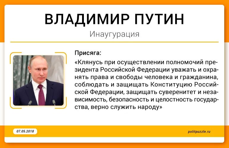 Определило судьбу россии