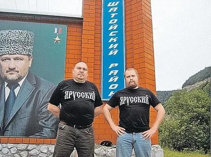 Русский вайнах
