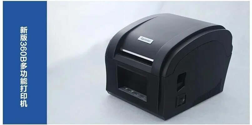 Установить термопринтер xprinter. Xprinter 360b. термопринтер xp-460b. xprinter xp-360b. xprinter a260 переключатель.