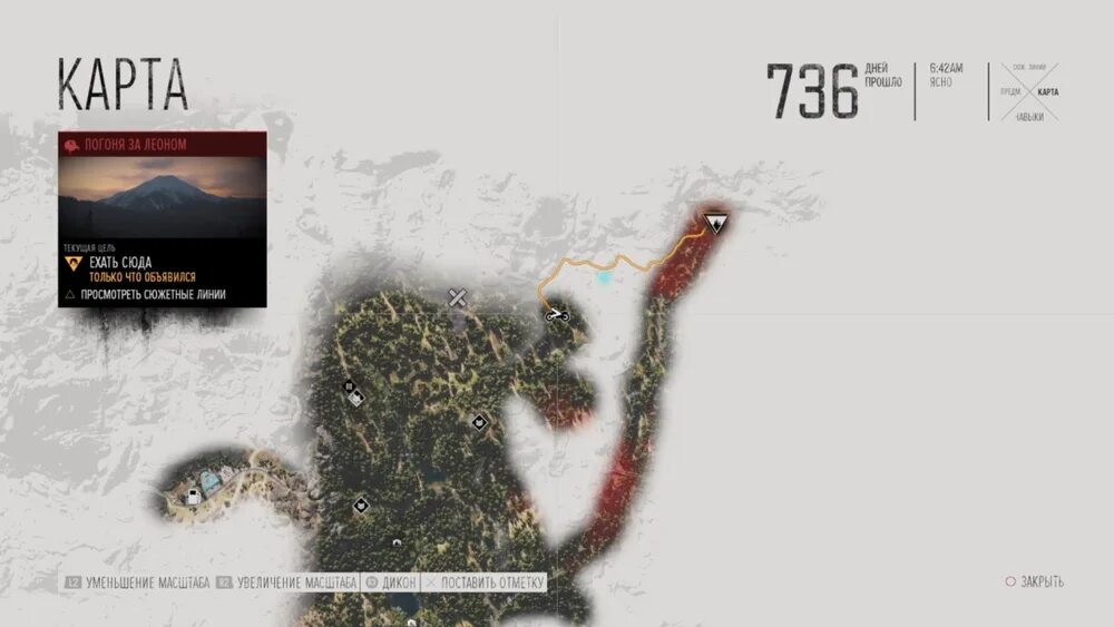 Days gone блокпосты неро. Блокпост неро в тоннеле сантим. Блокпост айрон бьют. Days gone блокпост неро в лост лейк. Days gone айрон бьютт братская могила.