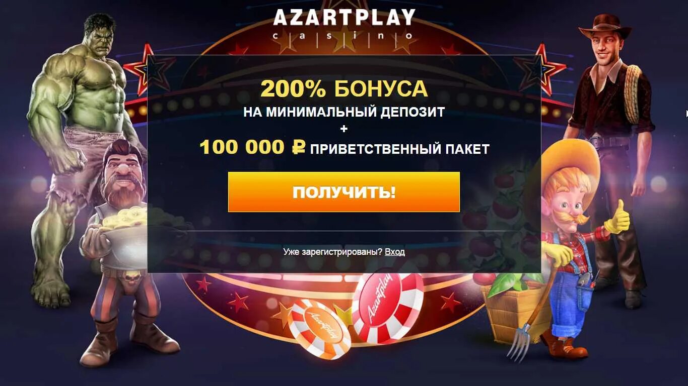 Daddy casino фриспины бездепозитные