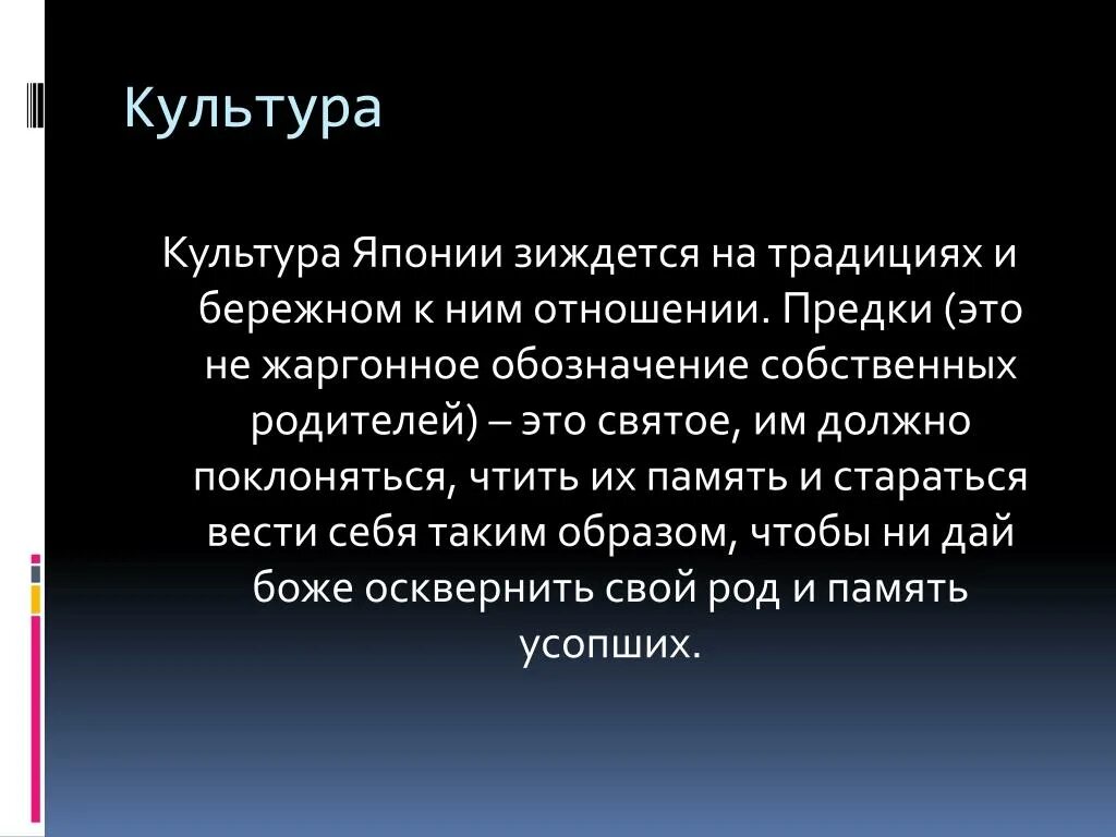 Зиждица. Слово зиждется. Зиждиться это значит. Он зиждется или зиждится.