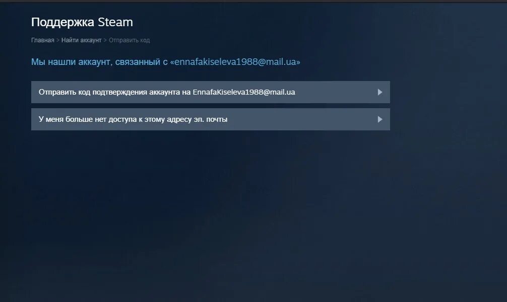 Домен steam. Логин стим. Пароли для стим аккаунта. Steam логин аккаунта. Как узнать свой логин в стим.