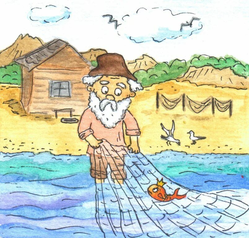 Рисунок ребенка о рыбаке и рыбке