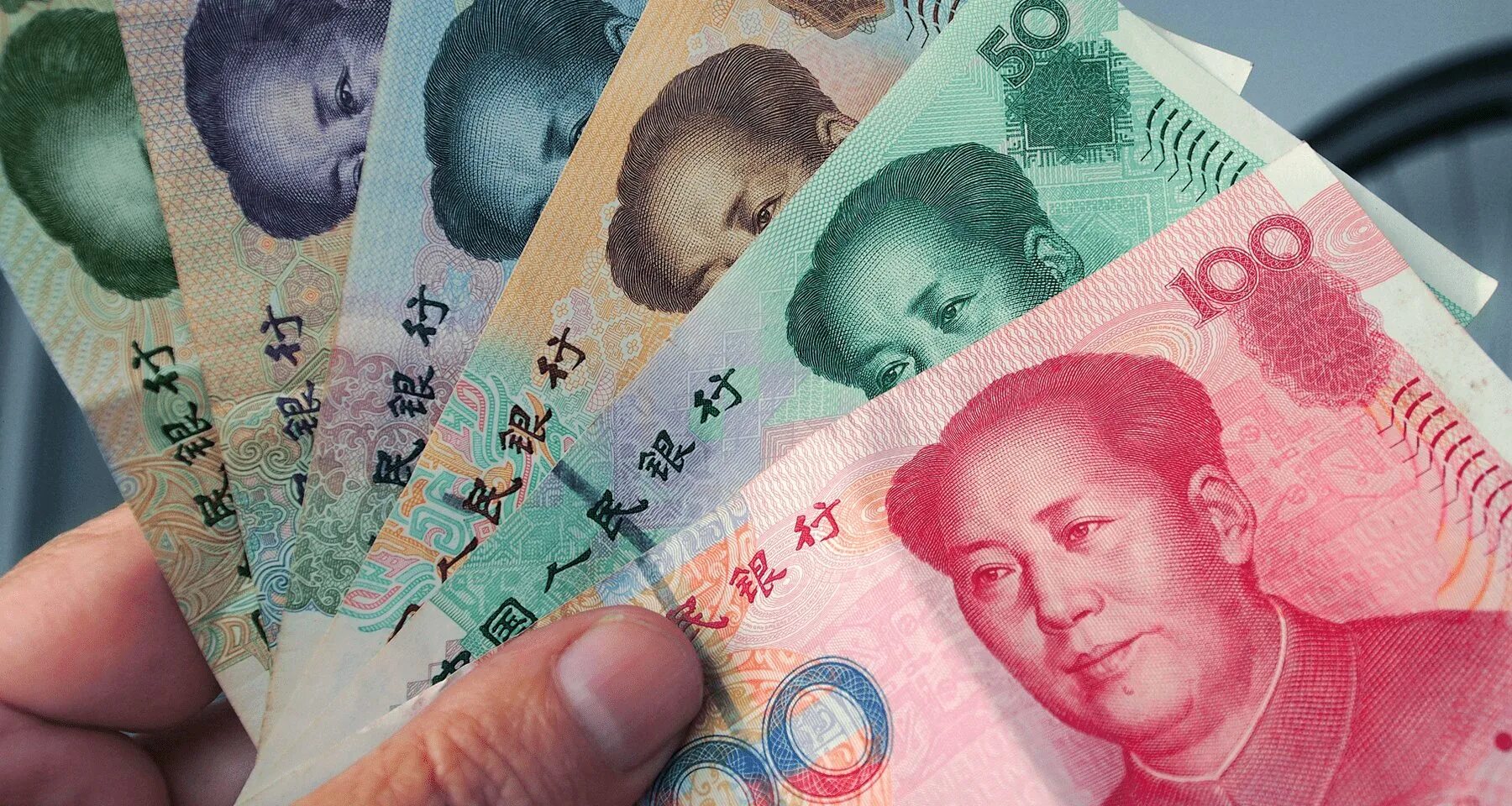 Миллион юаней в рублях 2024. Юань. Китайская валюта. Китайский юань. Китайская валюта юань.
