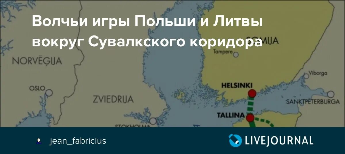 Сувалкинский коридор на карте. Сувалкский коридор на карте калининградская область. Сувалкский коридор на карте. Калининград и белоруссия на карте. Сувалкский коридор прибалтика.