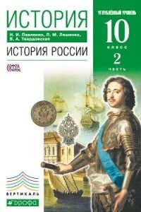 Павленко л м
