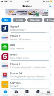 Пирс тв новосибирск
