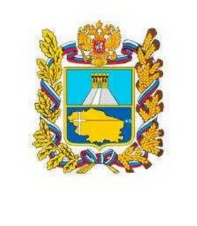 Образование города ставрополь