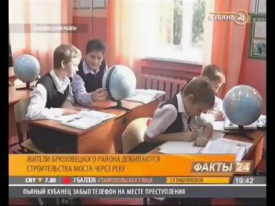 Факты 24. Ведущая факты россия 24. Программа факты. Факты 24. Россия 24 факты заставка.