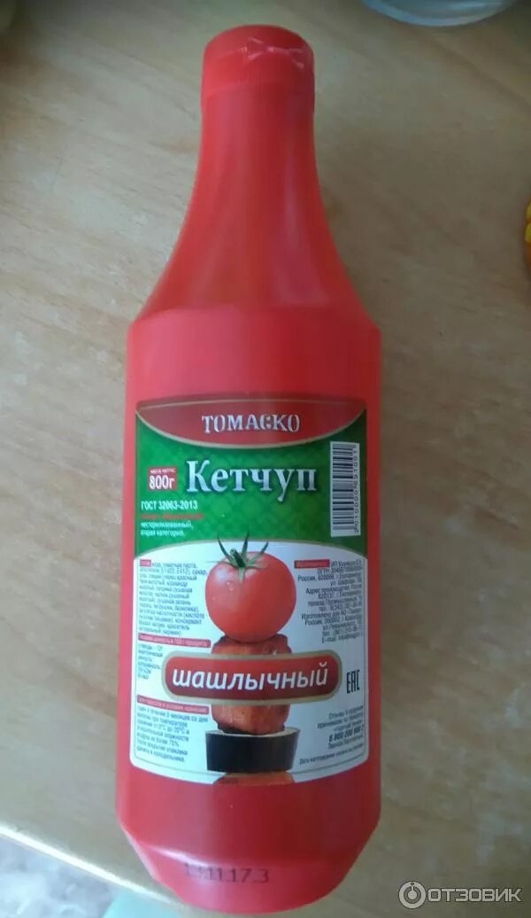 Кетчуп mr. Кетчуп томатный янта. Бутылка. Кетчуп в пластиковой бутылке. Кетчуп джем пак шашлычный 900 гр.