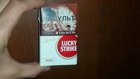 Lucky strike сигареты вкусы