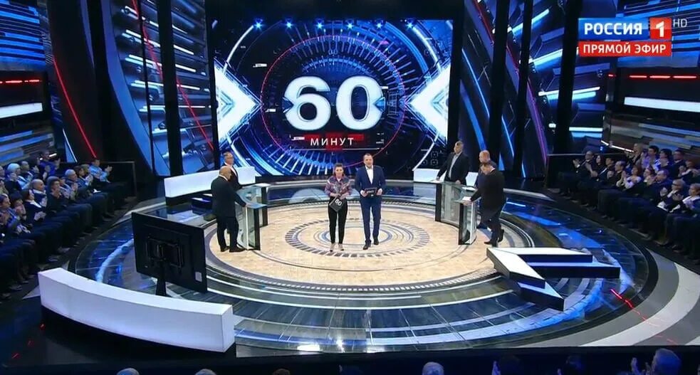 60 минут 09.04 24. Соловьев 60 минут. Скобеева 60 минут последний выпуск. Первый канал 60 минут. Скобеева передача 60.