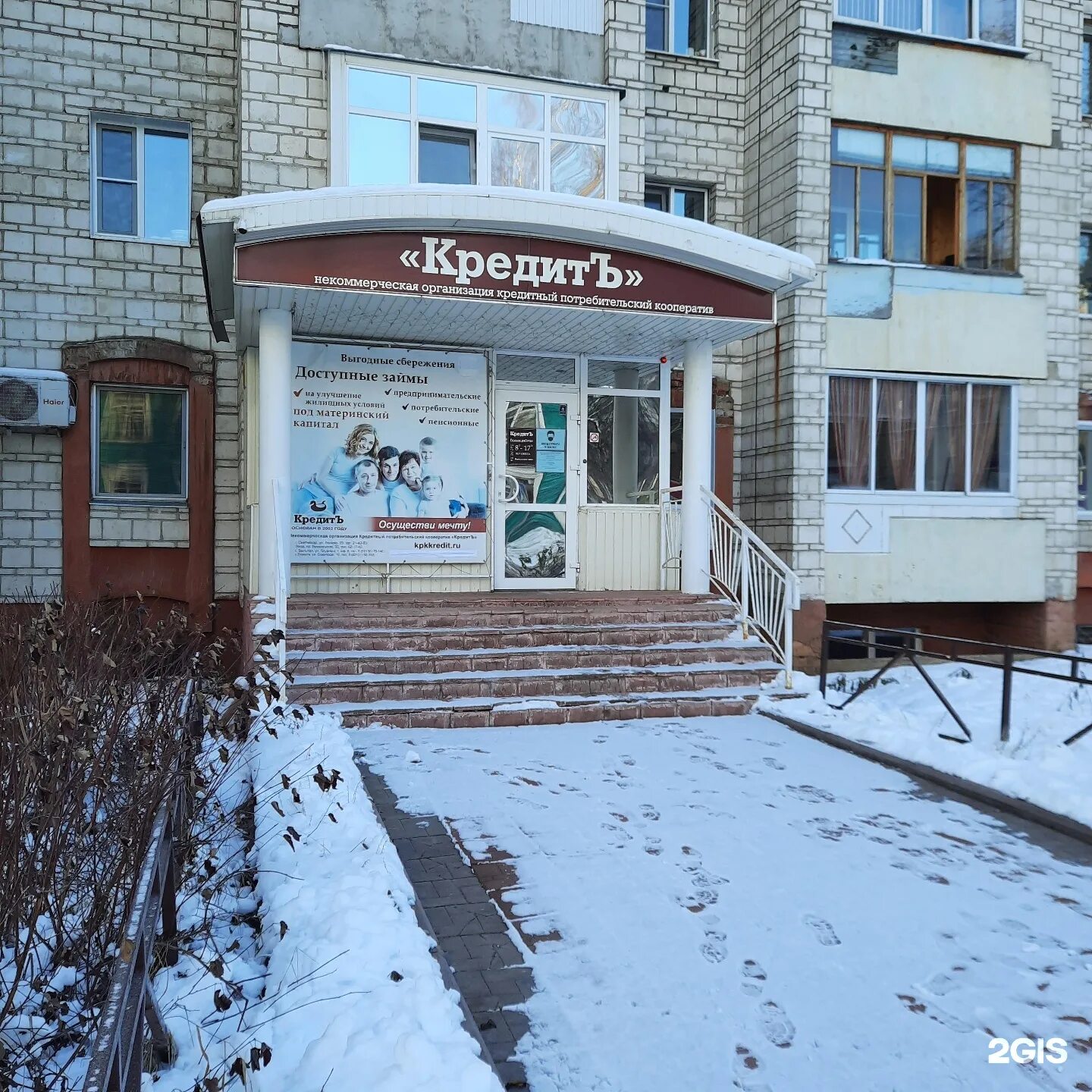 Интерстом ленина 111. Государственная аптека сыктывкар ленина 49. Аптека 1 сыктывкар ленина. Ул ленина 25 сыктывкар. Сыктывкар, ленина улица, 78.