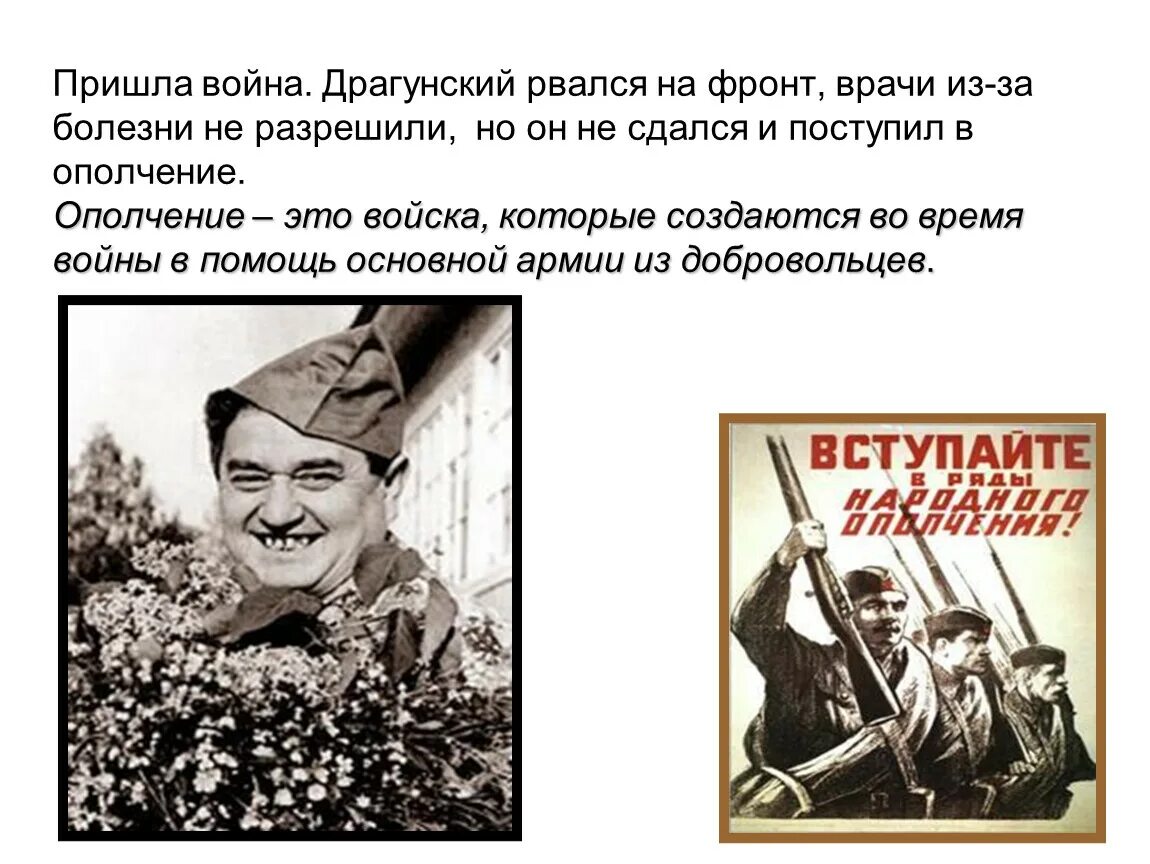 Которые были созданы во времена