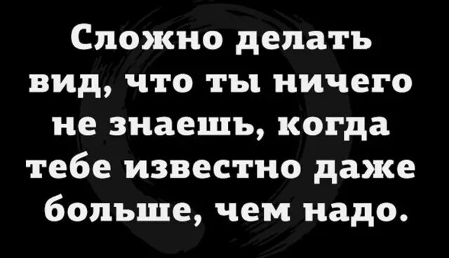 Делает вид что не замечает. Ты работаешь. Макс фрай рисунки с цитатами. Делай вид. Сегодня работаем.