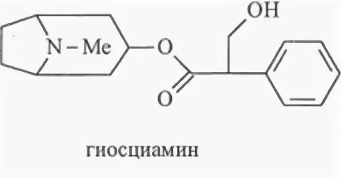 Иботеновая кислота