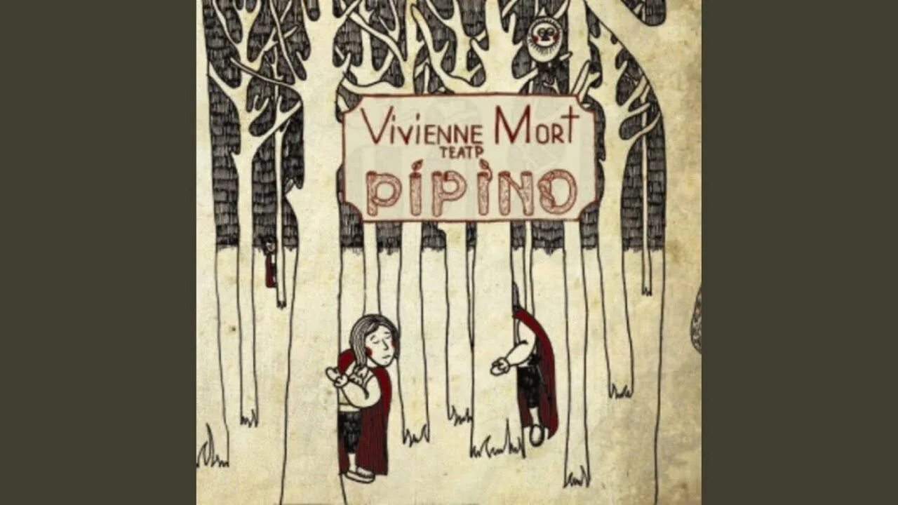 Наручные часы vivienne westwood vv014pkpk. Персефона vivienne mort. Бутик вивьен вествуд. Г г п т к н vivienne. Г г п т к н vivienne.