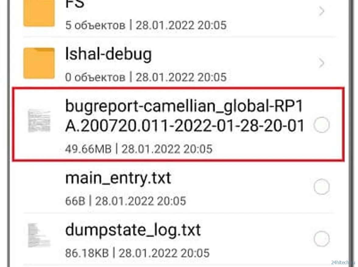 Как проверить состояние xiaomi. Как проверить состояние батареи на ксиаоми. как проверить состояние аккумулятора на xiaomi. как узнать состояние батареи на сяоми. проверить состояние аккумулятора xiaomi.