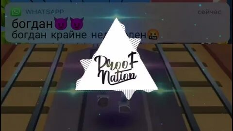 Прикиньте тут есть радио ремикс