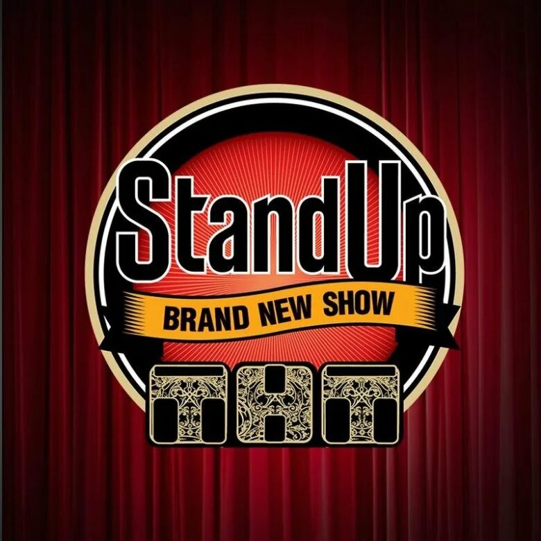 Stand up купить. Стэндап comedy ТНТ последний выпуск. Стендап логотип. Стендап на ТНТ лого. Стендап ТНТ Постер.