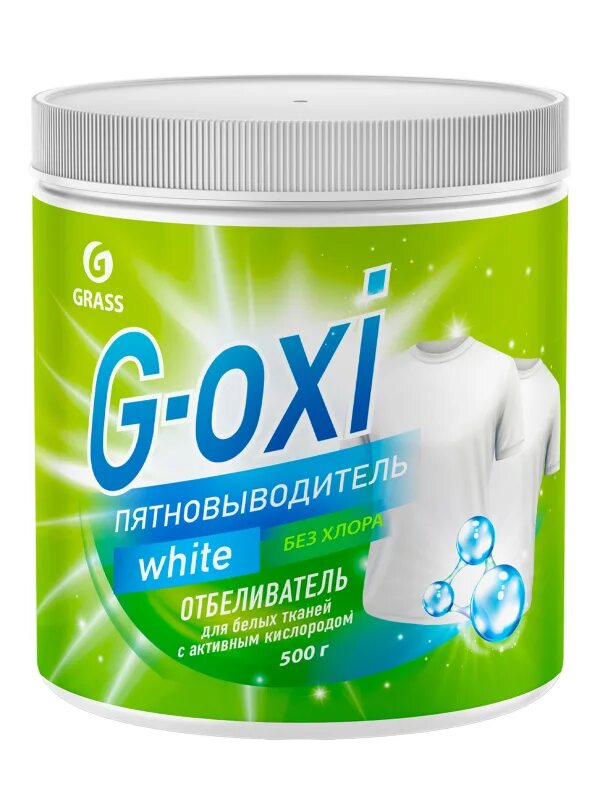 Курок*12(125494). Отбеливатель grass g-oxi. Пятновыводитель-отбеливатель g-oxi spray 600 мл. Grass пятновыводитель-отбеливатель гель g-oxi 500мл. Grass g-oxi пятновыводитель-отбеливатель 500мл банка.