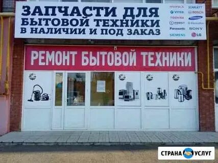 Автозапчасти нефтекамск