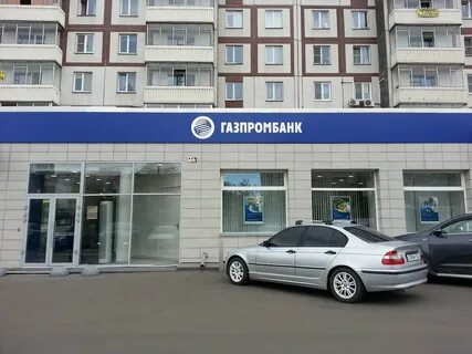 Адрес газпромбанка в новороссийске