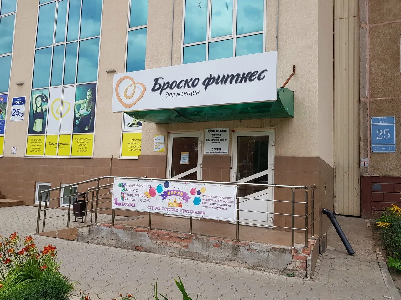 Отель Броско (Brosko) 4* (Москва) - бронирование номеров 2024, цены на туры с пе