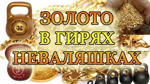 Ломбард висим