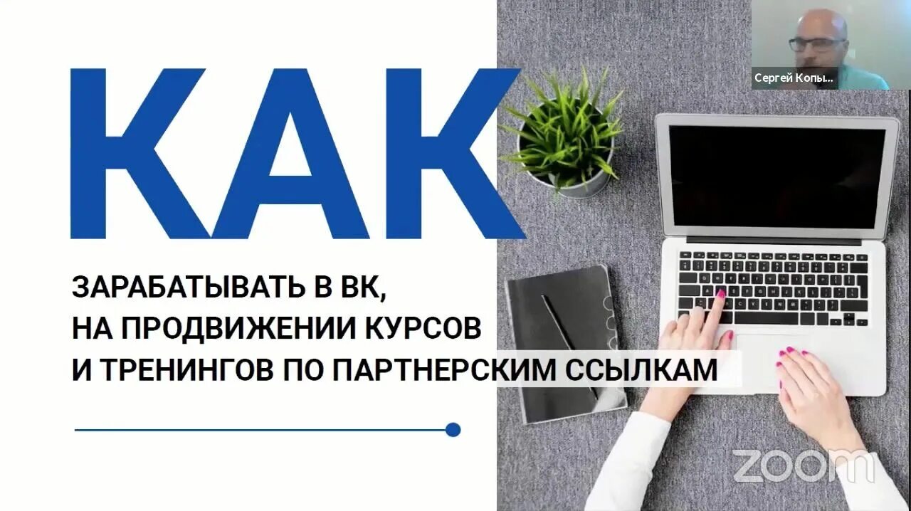 Как продвигают курсы. Продвинутый курс ава. Продвижение услуг ВКОНТАКТЕ. Курс по продвижению себя. Бесплатные курсы продвижения