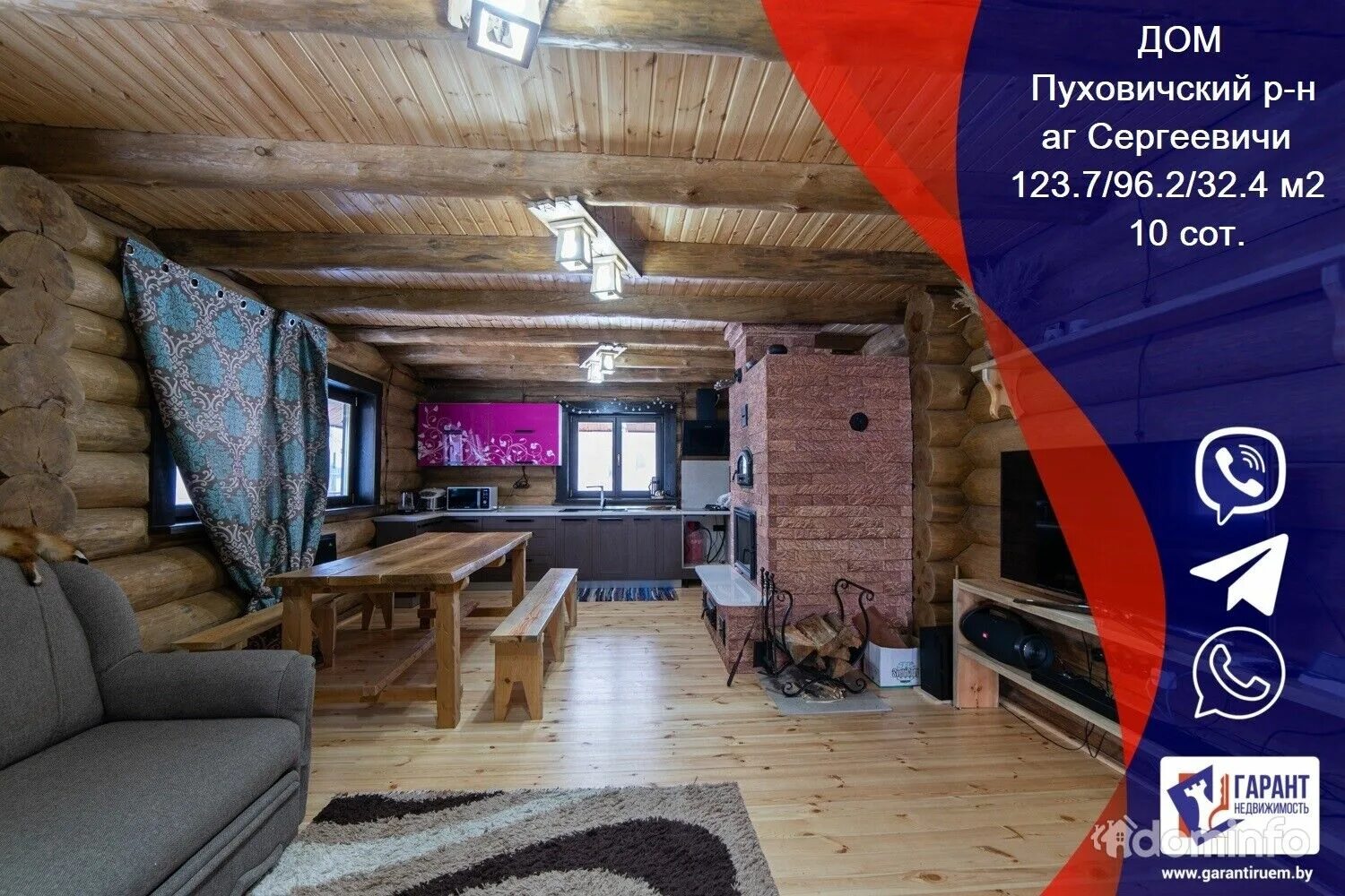 Village предложения. Дом с террасой и столиком. Дом 7*13 2 этажа.