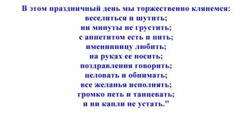 Веселый сценарий юбилея 70 лет женщине. Сценарий веселого дня рождения для женщины 70 лет. Прикольные сценки на юбилей женщине 70 лет с юмором. Прикольные сценки на юбилей жен. 70 Лет. Юбилей 70 лет женщине сценарий.