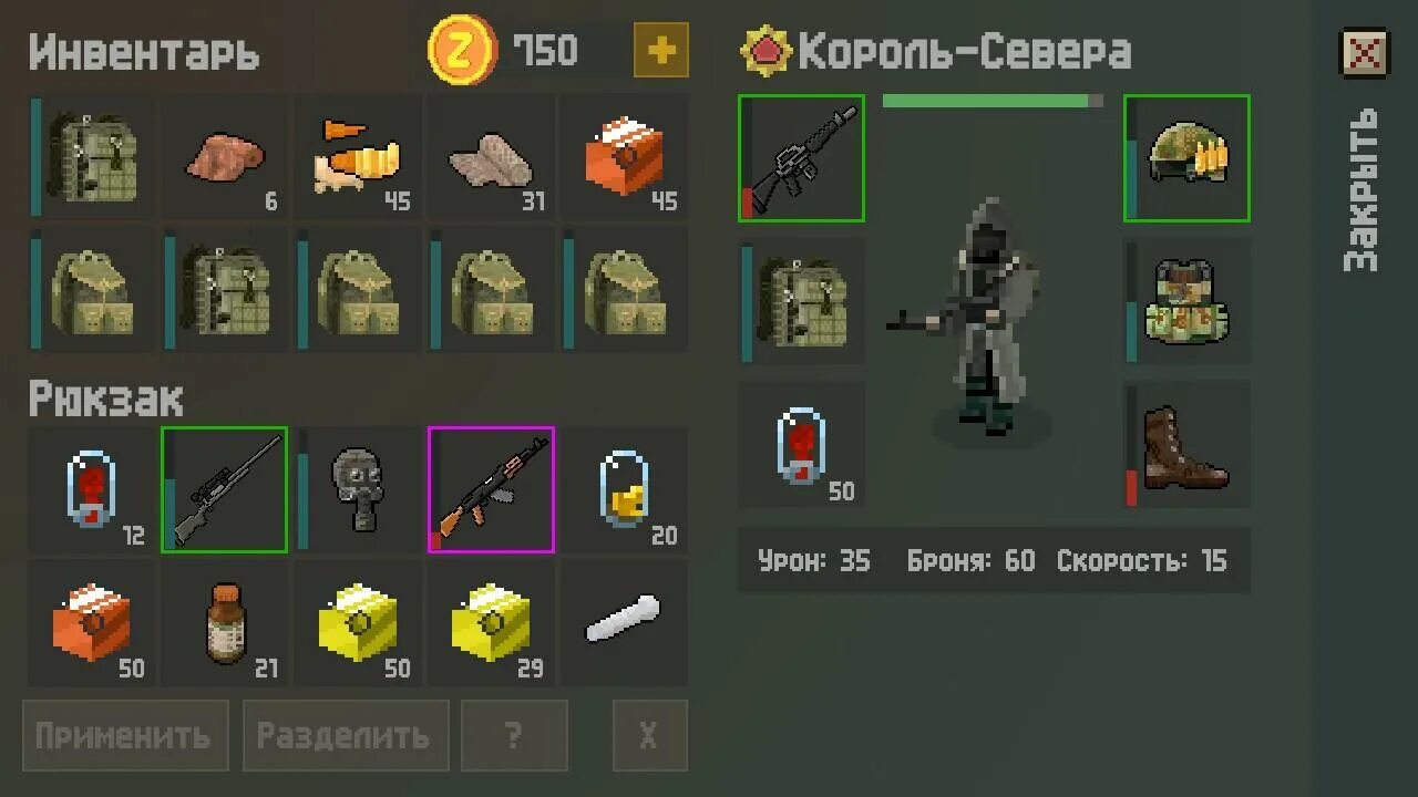 Ue4 инвентарь. Подобные игры pubg mobile. Last day on earth survival оружие. Кейсы в играх. Инвентарь на андроид.