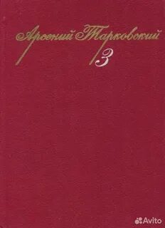 1993 читать
