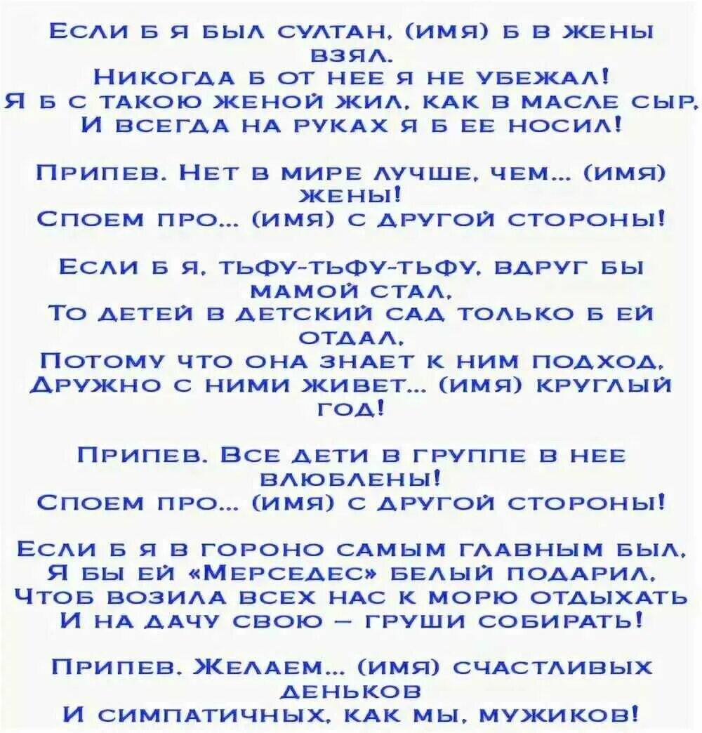 Сценарий на 45 лет женщине с конкурсами. Сценарий на юбилей женщине 55 лет женский прикольный. Сценарии дня рождения женщины прикольные. С днем рождения сценарий прикольный. Сценарий на юбилей женщине прикольные.