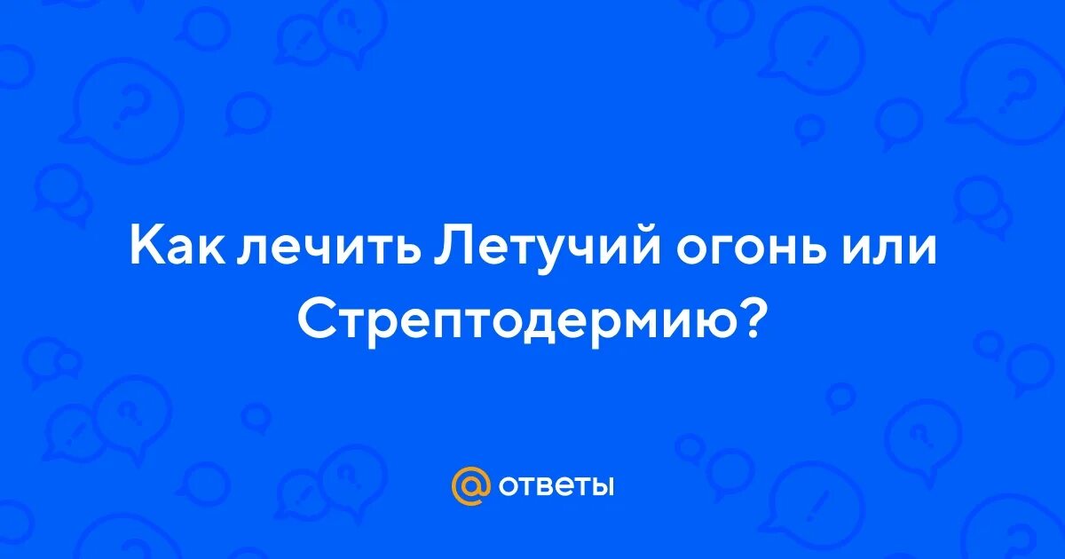 Огненный кот, летящий на крыльях ." - картинка создана в Шедевруме