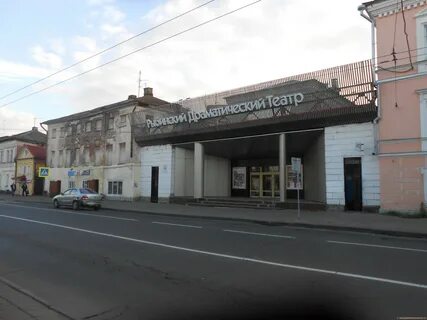 Рыбинский драматический театр