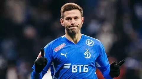 Рубин динамо 23 августа прогноз