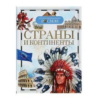 Книги всей страны